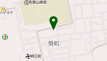 葵町クリニックの地図画像