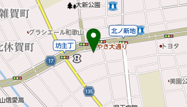 和歌山県和歌山市北ノ新地上六軒丁の食堂一覧 - NAVITIME