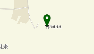 且来八幡神社の地図画像