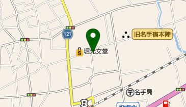 なてやドライクリーニングの地図画像