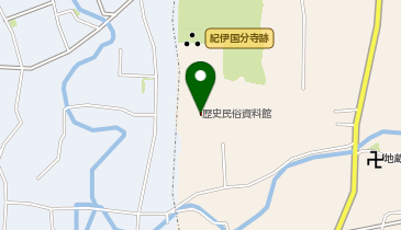 紀の川市立歴史民俗資料館の地図画像