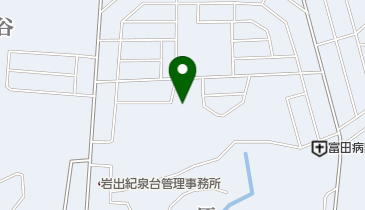 岩出市立 紀泉台地区公民館の地図画像