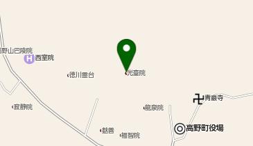 光台院の地図画像