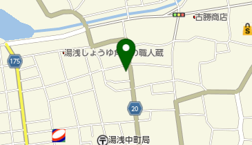 【現品限り】ゼンリン住宅地図　和歌山県有田郡有田川町①②・湯浅町・広川町　計３冊 住宅地図 B4判 有田川町1（吉備） 202203 | ZENRIN Store