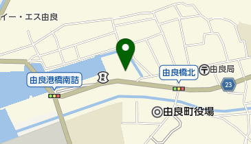 由良町立 中央公民館の地図画像