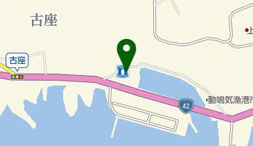 和歌山東漁業協同組合 古座支所の地図画像