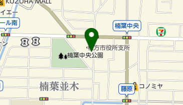 枚方市立 楠葉生涯学習市民センターの地図画像