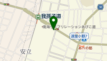 アミコ 愛・あい・ケアプランセンターの地図画像