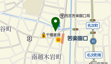 ブランドショップドリーム苦楽園店の地図画像