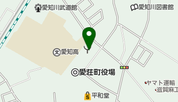 愛荘町消防団 愛知川消防センターの地図画像