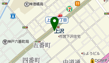 セブンアーツ」(神戸市兵庫区-建設/建築/設備/住宅-〒652-0047