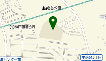 神戸市立 西落合学童保育コーナーの地図画像