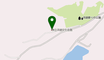 兵庫県淡路県民局 淡路文化会館の地図画像