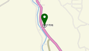 下市郵便局 貯金・保険の地図画像