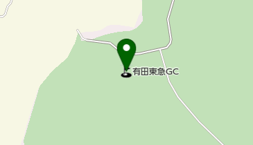 有田東急ゴルフクラブレストランの地図画像