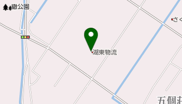 湖東物流株式会社 湖東物流センターの地図画像