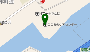 兵庫県こころのケアセンターの地図画像