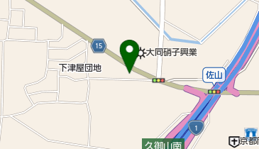 【格安中古】ゼンリン住宅地図　京都府久世郡久御山町 住宅地図 B4判 久山町 202306 | ZENRIN Store | ゼンリン公式