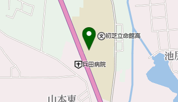 初芝立命館中学校の地図画像
