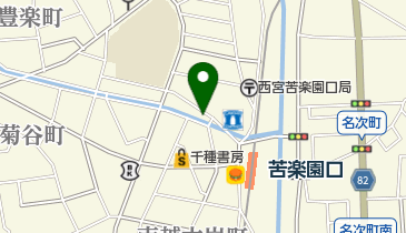 株式会社白洋舍 苦楽園店の地図画像