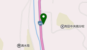 有田川町役場 清水文化センターの地図画像