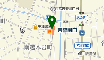 光証券株式会社夙川支店の地図画像