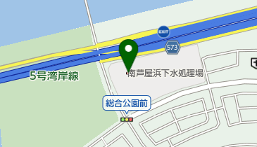 芦屋市役所 上下水道部 芦屋下水処理場 南芦屋浜下水処理場の地図画像