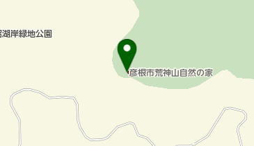 彦根市役所 教育委員会事務局 荒神山自然の家の地図画像