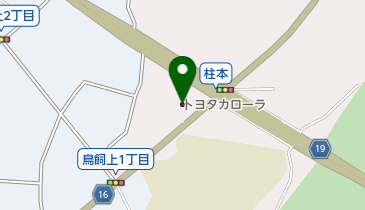 トヨタカローラ新大阪株式会社 U-Car摂津店」(高槻市-自動車整備