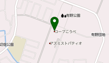 おさきクリーニングセンターコープ有野店の地図画像