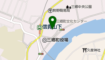 三郷町役場 住民福祉部 長寿健康課の地図画像