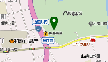 和歌山市観光土産品センターの地図画像