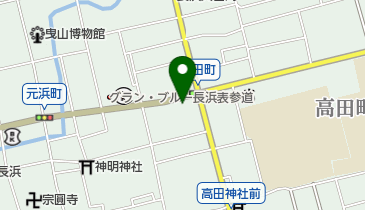 滋賀県長浜市高田町のヘア 美容 ネイル一覧 Navitime
