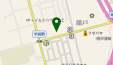 滋賀県の寿司 回転寿司 地域共通クーポン取扱店舗 一覧 Navitime