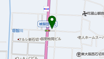 新石切駅前周辺のカフェ 喫茶店 Navitime