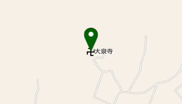 大泉寺の地図画像