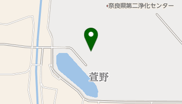 奈良県第二浄化センターの地図画像