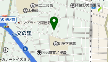 大阪府大阪市阿倍野区の古本一覧 - NAVITIME