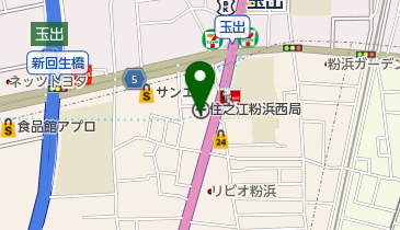 粉浜西鍼灸整骨院の地図画像