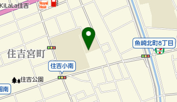 神戸市立友生支援学校住吉分校の地図画像