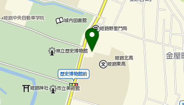姫路市役所 市民局 支所 中央支所の地図画像