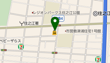 大阪府大阪市住之江区の古本一覧 - NAVITIME