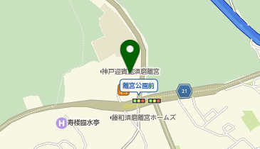 離宮高齢者介護支援センターの地図画像