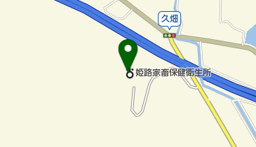 兵庫県姫路家畜保健衛生所の地図画像