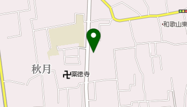 森下薬局花山店の地図画像