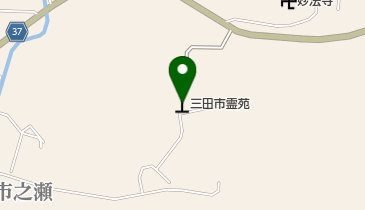 三田市役所 市民生活部 霊苑の地図画像