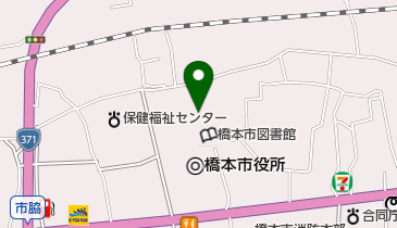 橋本市立 中央公民館の地図画像