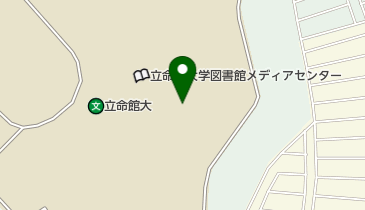 立命館大学びわこ・くさつキャンパス キャンパス管理室受付の地図画像