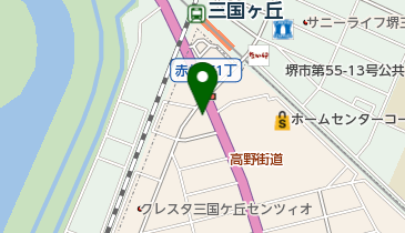 お手頃価格 行先板 行先方向板 JR四国 Amazon.co.jp: サボ