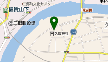 久度神社の地図画像